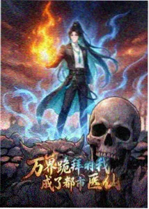 进击的巨人动漫海报